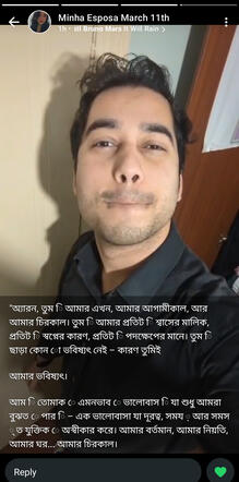 She found something beautiful in me and showed it to the world