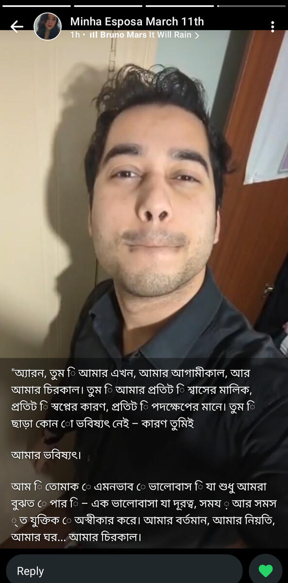 She found something beautiful in me and showed it to the world